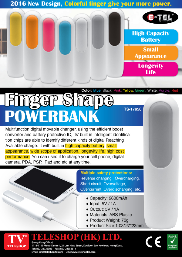 Finger Shape Powerbank