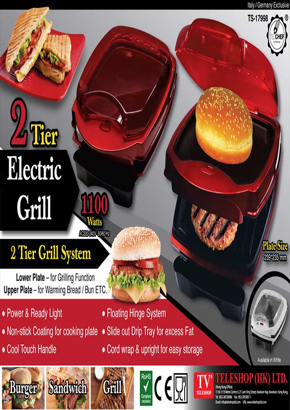 2 Tier Electric Grill