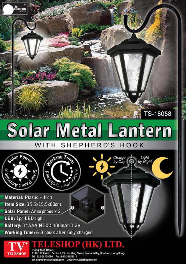 Solar Metal Lantern
