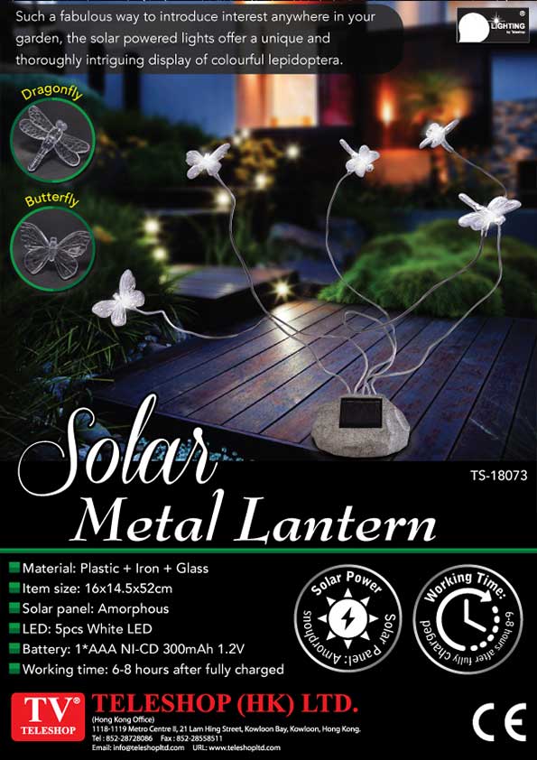 Solar Metal Lantern