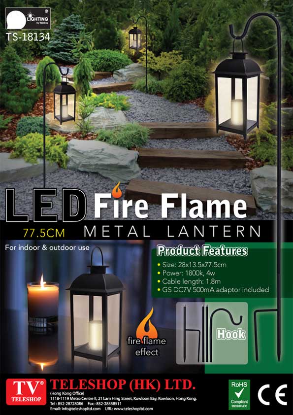 LED Fire Flame Metal Lantern
