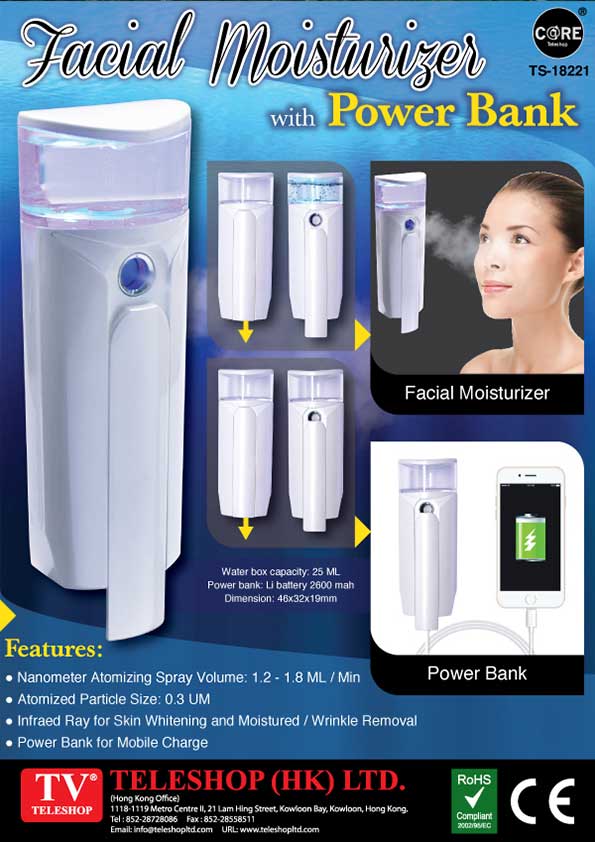 Facial Moisturizer with Power Bank