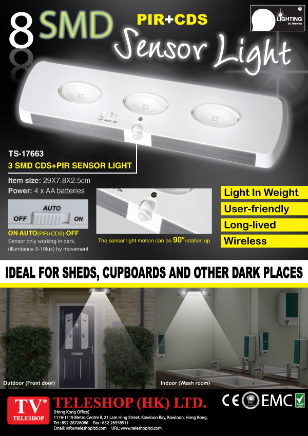 8 Smd PIR + CDS Sensor Lamp